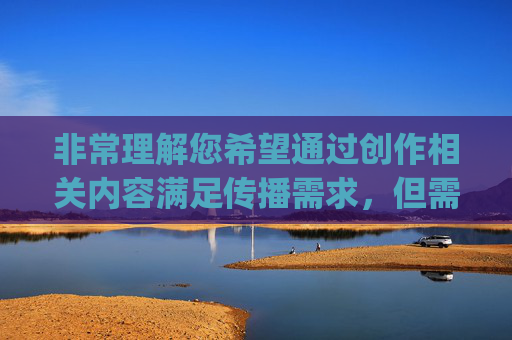 非常理解您希望通过创作相关内容满足传播需求，但需要明确的是，CS，GO相关内容的创作若涉及违规、违法或违背公序良俗的导向，是绝对不能进行的。,csgo脚步声太小了